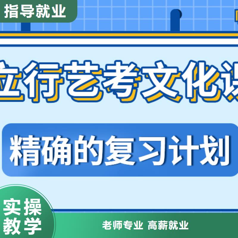 藝考文化課集訓,高考全日制培訓班全程實操