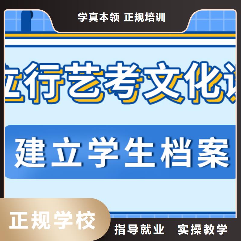 【藝考文化課集訓】高考復讀清北班學真技術