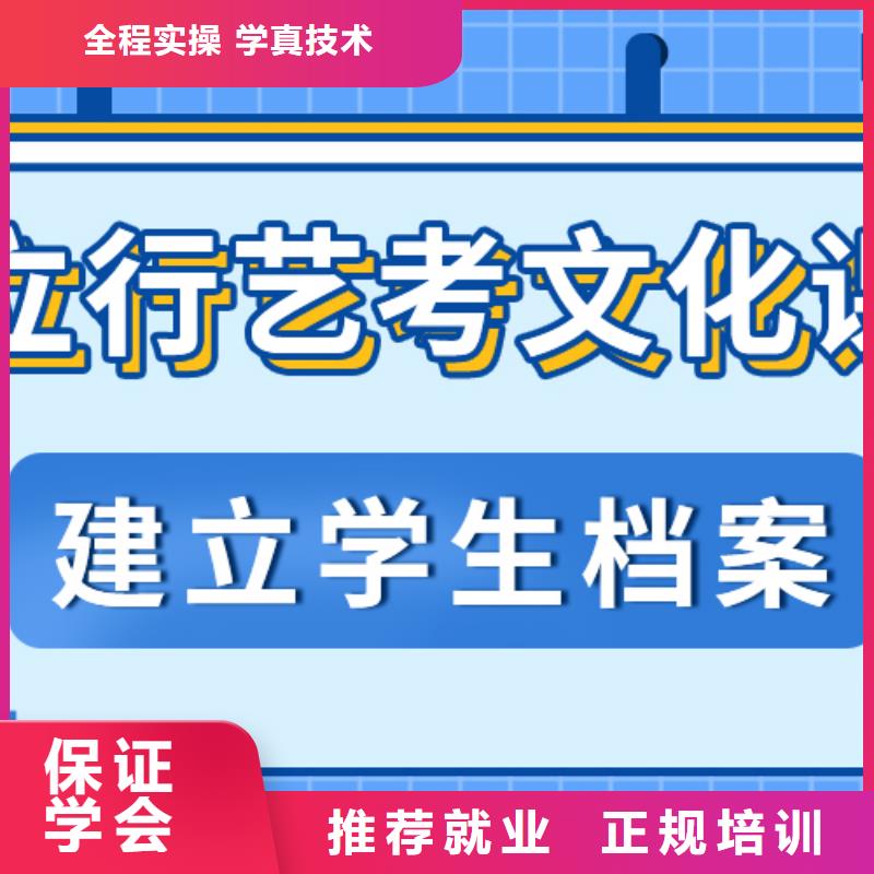 藝考文化課集訓高考英語輔導隨到隨學