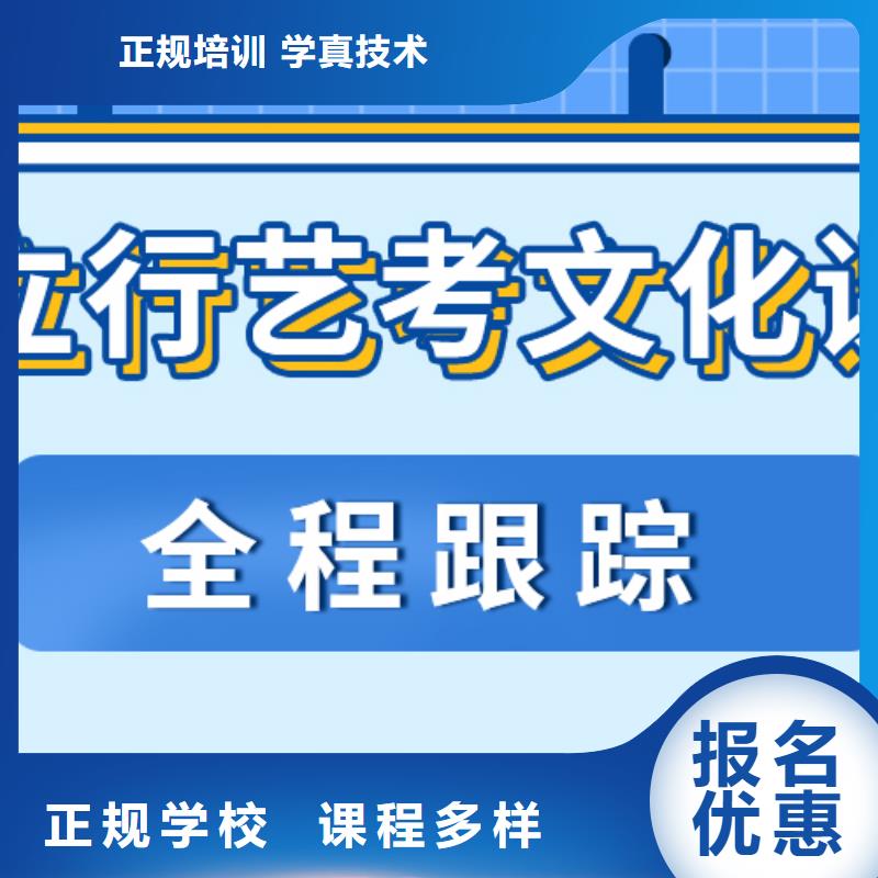 藝考文化課集訓編導文化課培訓專業(yè)齊全