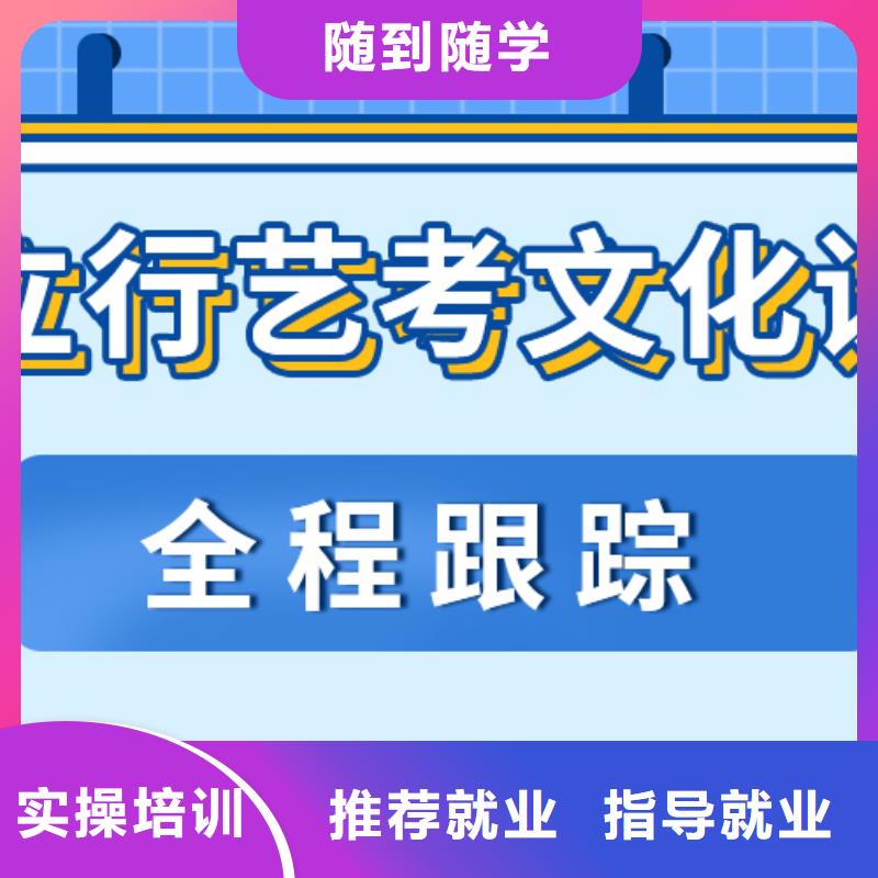 藝考生文化課補習機構(gòu)排行注重因材施教