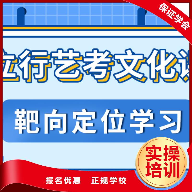 藝考生文化課培訓學校哪里好精品小班課堂