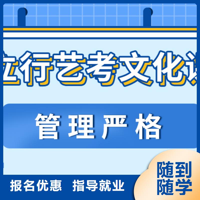 藝術(shù)生文化課培訓(xùn)補(bǔ)習(xí)好不好小班授課模式