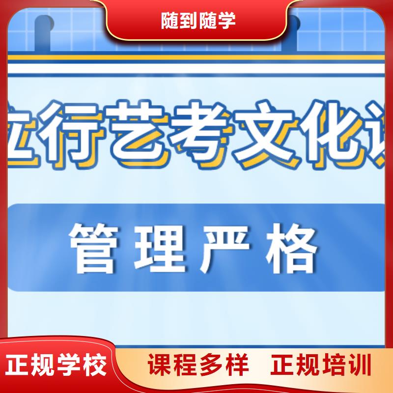 藝考生文化課輔導集訓費用強大的師資配備