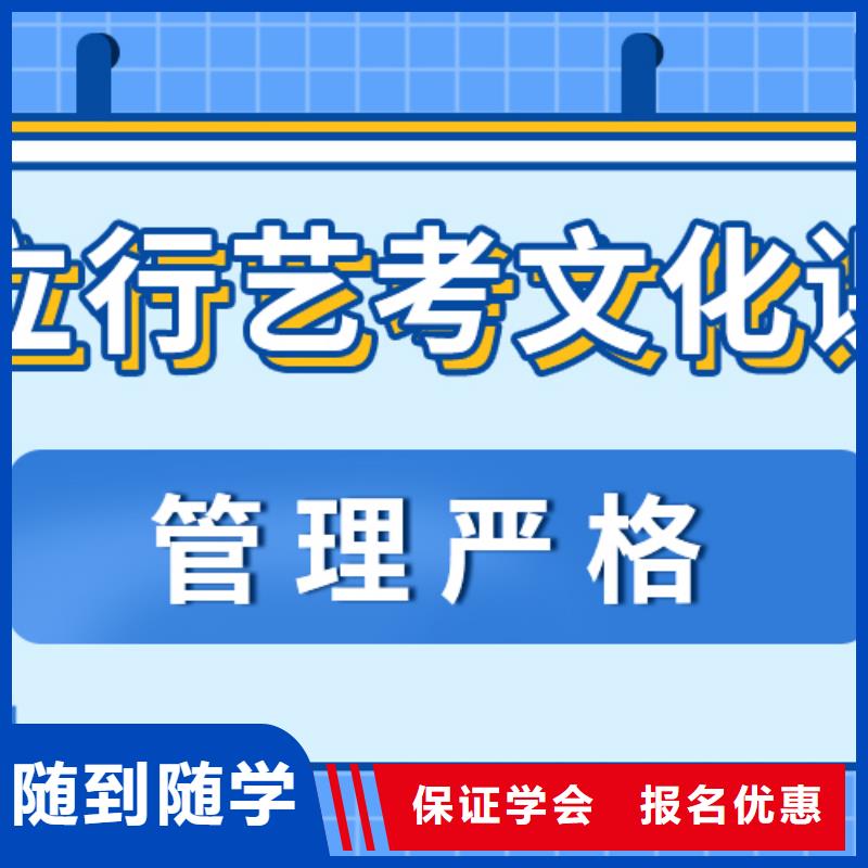 藝考文化課集訓高三復讀班實操教學