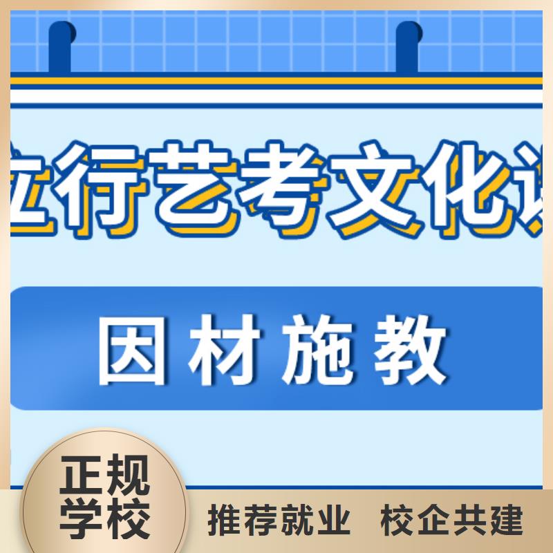 艺考生文化课集训冲刺哪个好温馨的宿舍