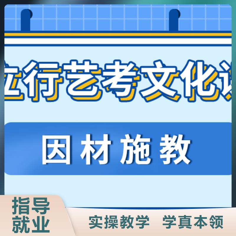 藝考生文化課輔導(dǎo)集訓(xùn)多少錢精準(zhǔn)的復(fù)習(xí)計(jì)劃