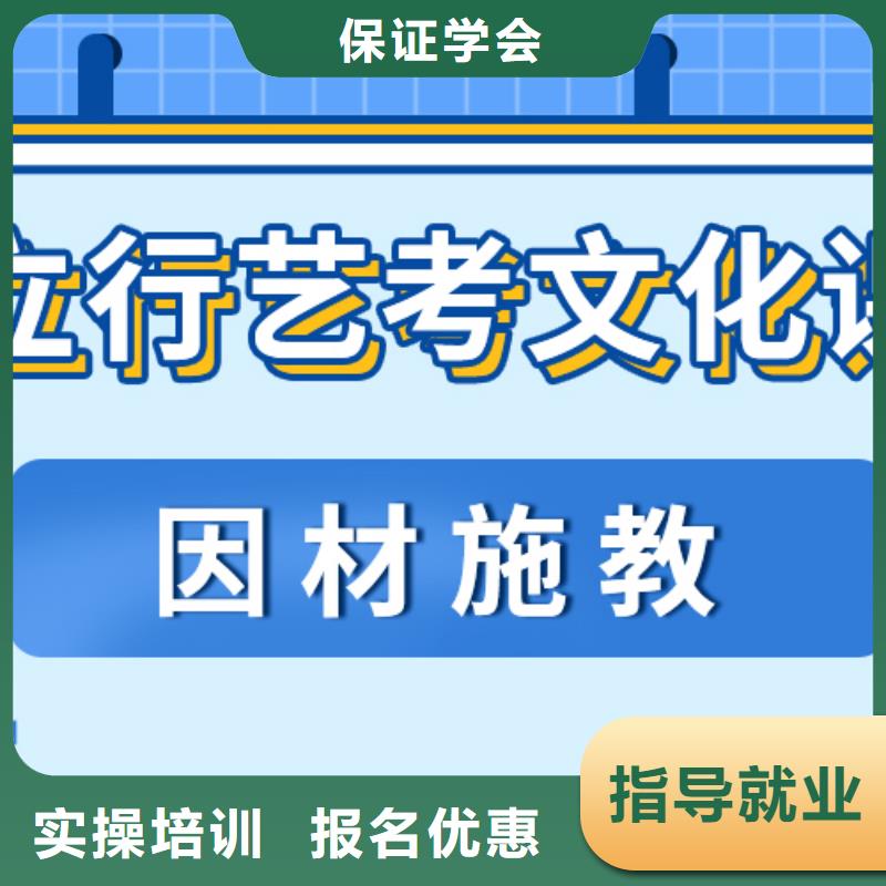 艺考生文化课补习学校排名精品小班课堂