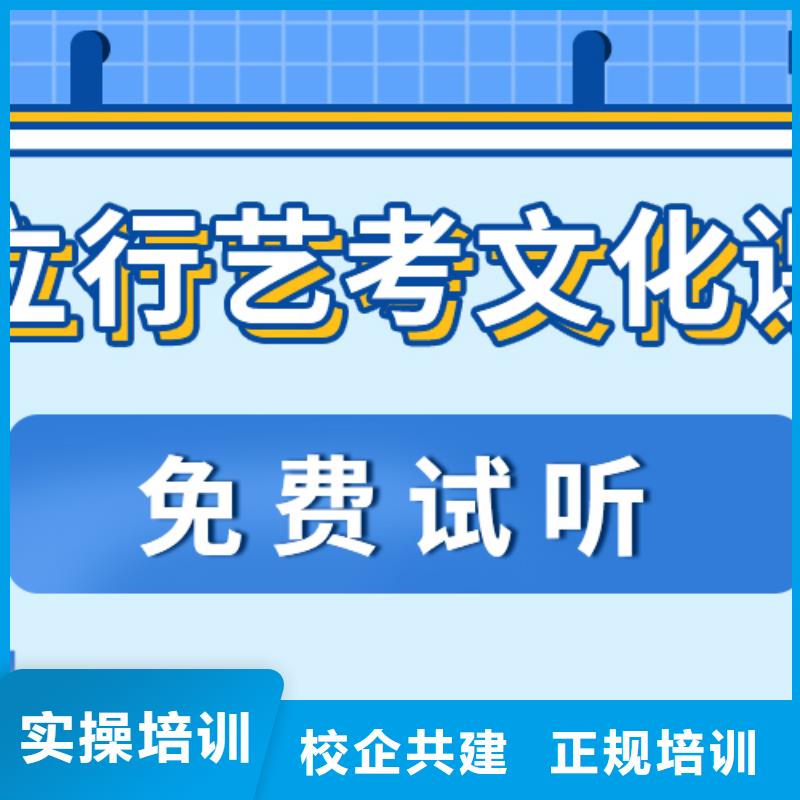 藝術生文化課集訓沖刺多少錢個性化輔導教學