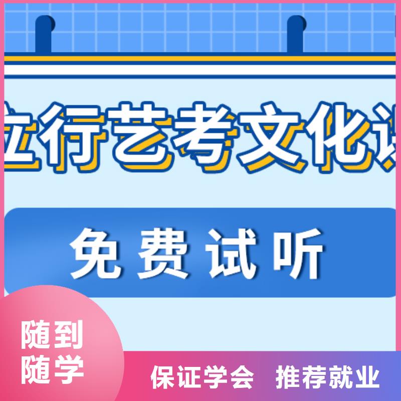 藝術生文化課補習機構費用注重因材施教