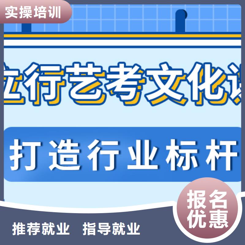 藝術生文化課培訓學校有哪些專職班主任老師全天指導