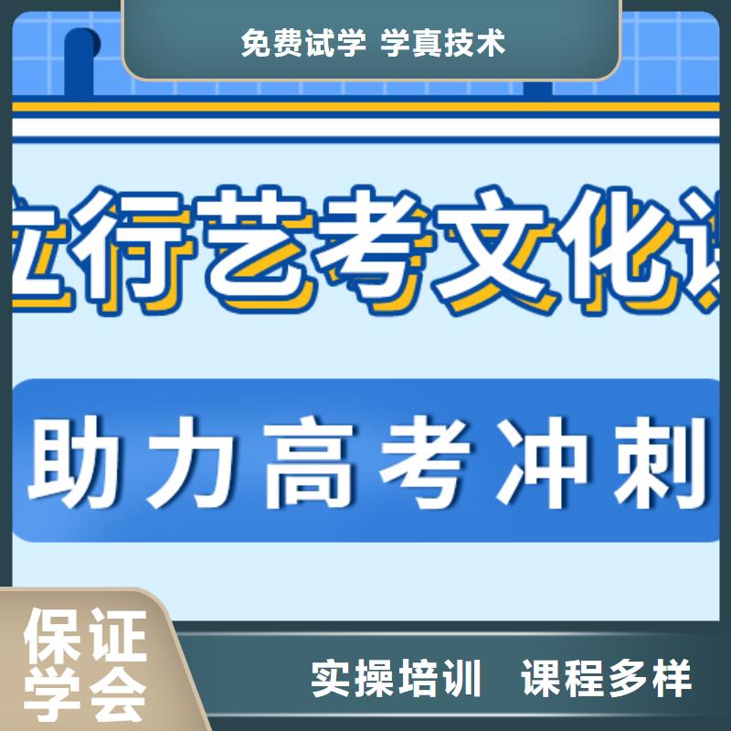 【藝考文化課集訓高考高薪就業】