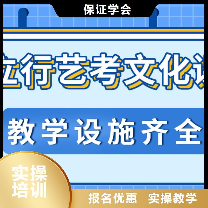 藝考生文化課輔導集訓排行定制專屬課程