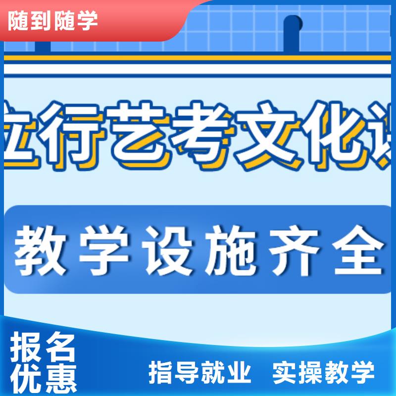 藝考生文化課補習機構哪個好專職班主任老師全天指導