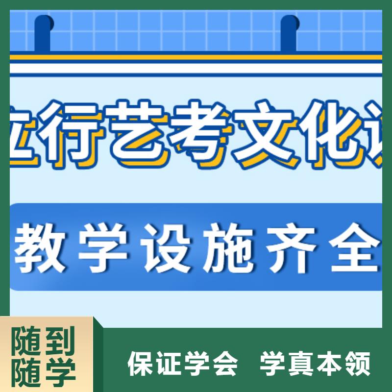 藝考文化課集訓編導文化課培訓專業齊全