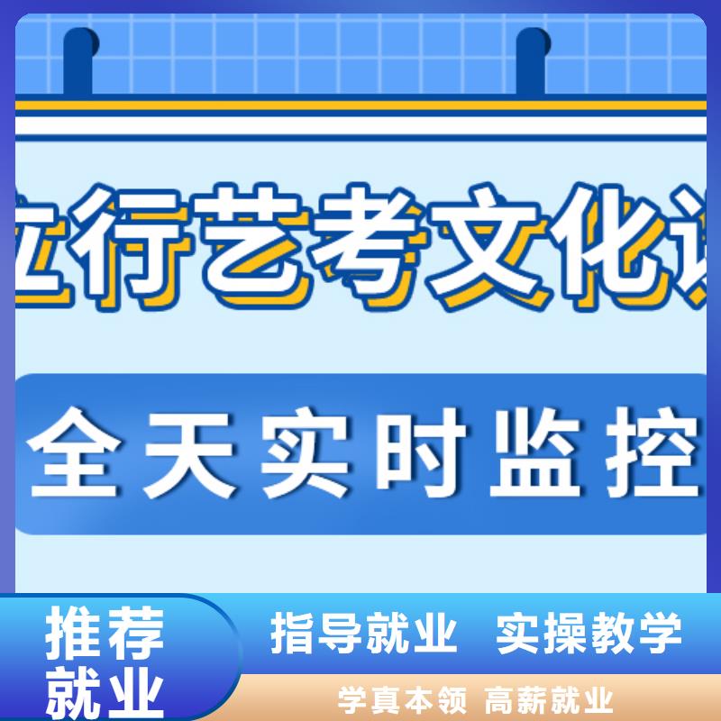 艺考文化课集训【高考】实操教学