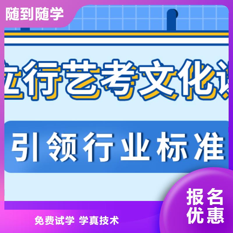 藝術生文化課補習機構費用注重因材施教