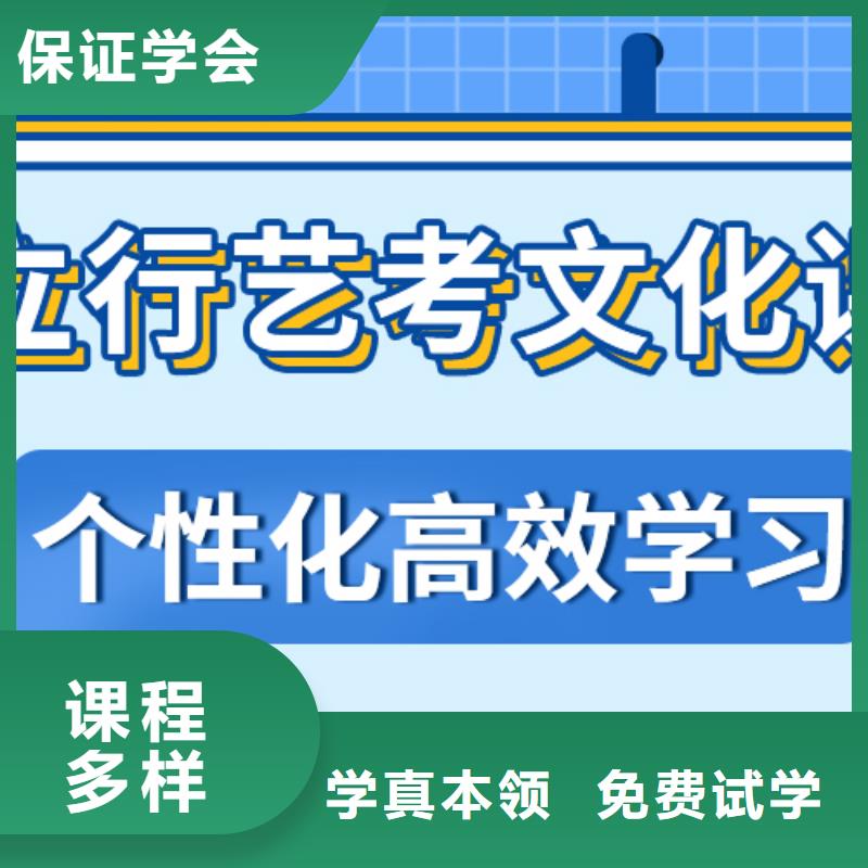 山东直供立行学校艺考生文化课培训学校一年多少钱强大的师资配备