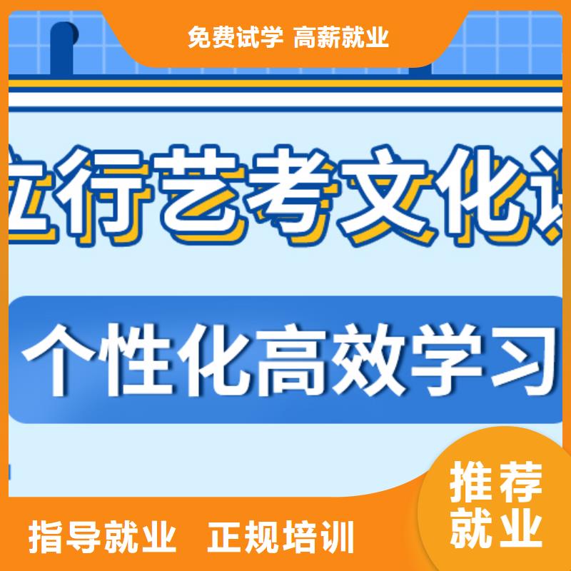 艺考生文化课集训冲刺价格小班授课模式