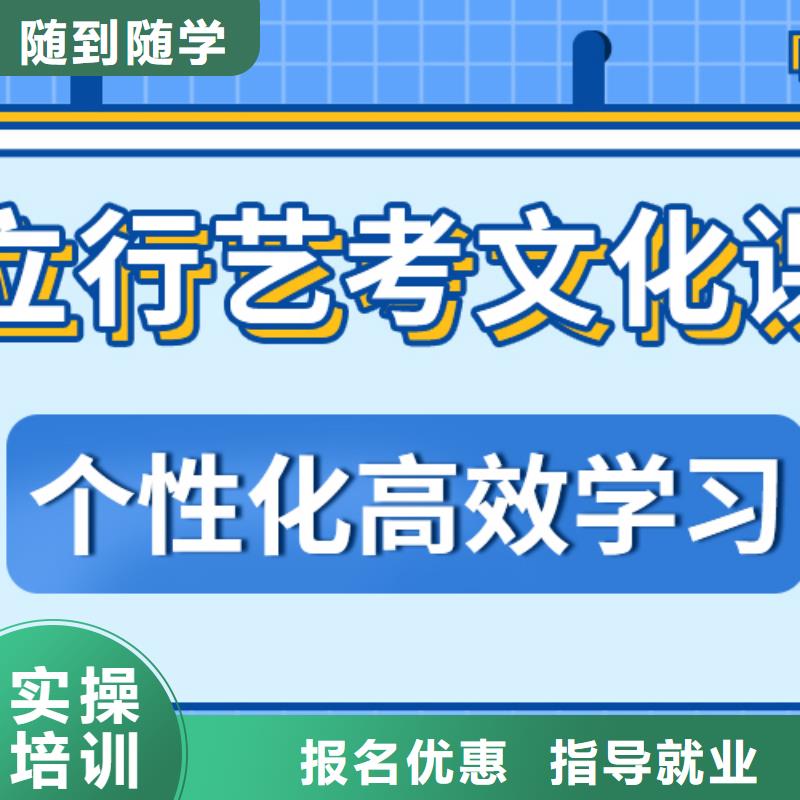 艺术生文化课补习学校多少钱精品小班课堂