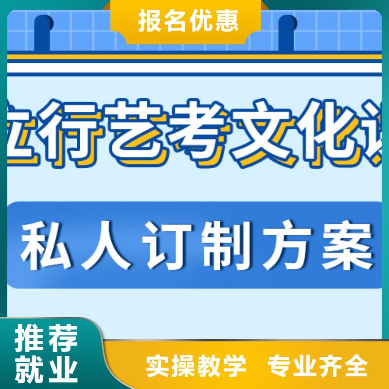 艺考生文化课集训冲刺费用精品小班课堂