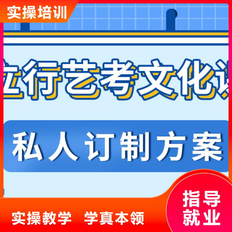 艺术生文化课培训学校排行注重因材施教