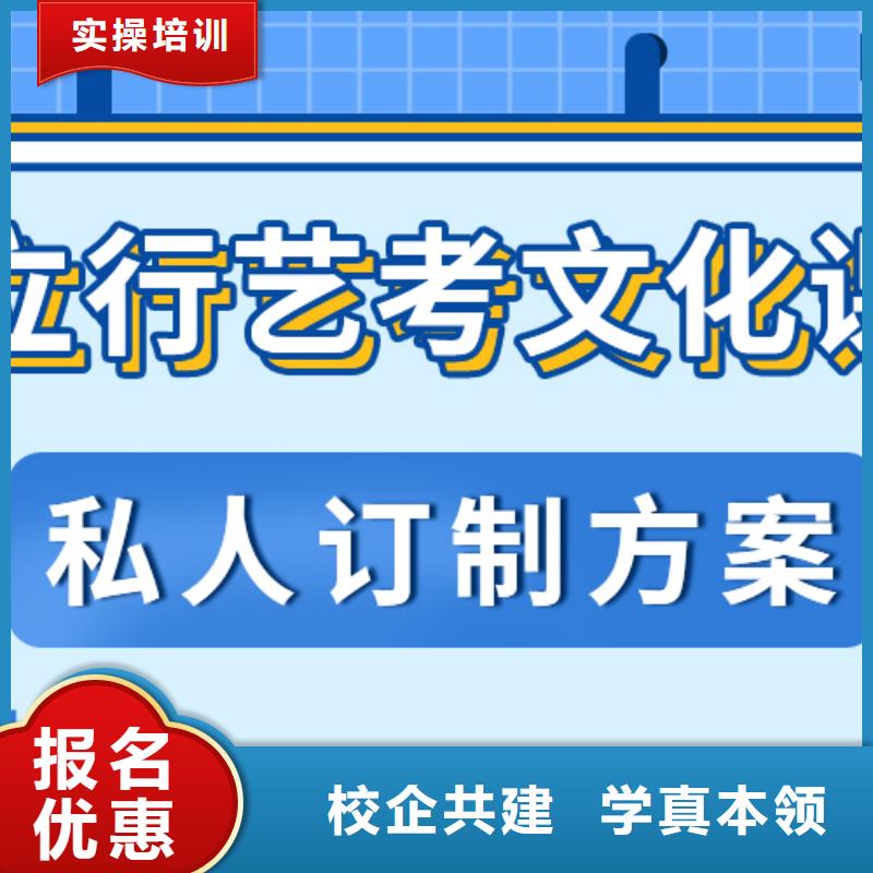 艺考生文化课辅导集训费用针对性教学