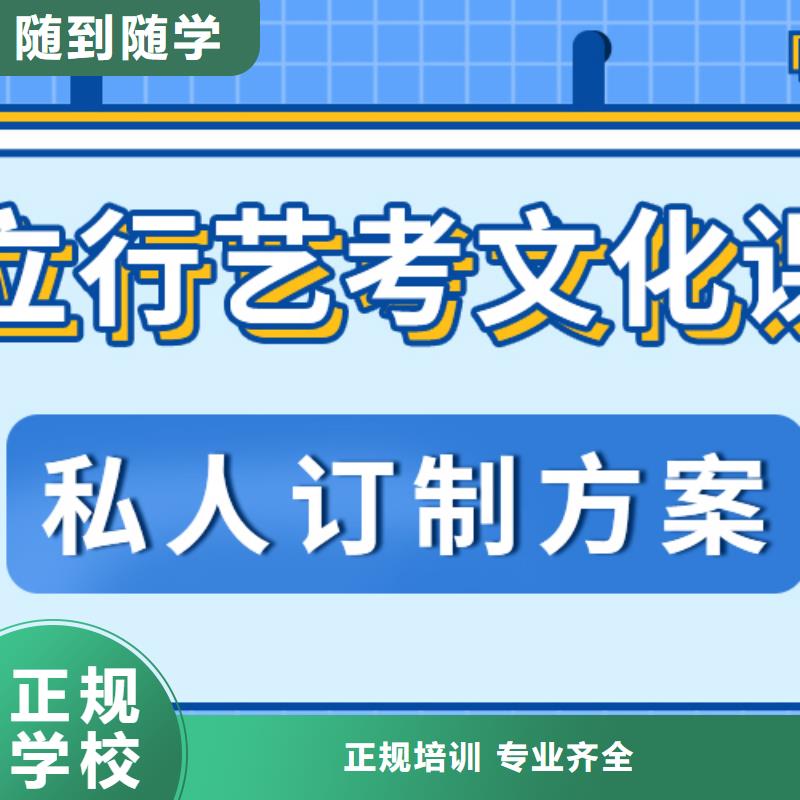 藝考生文化課培訓補習學費注重因材施教