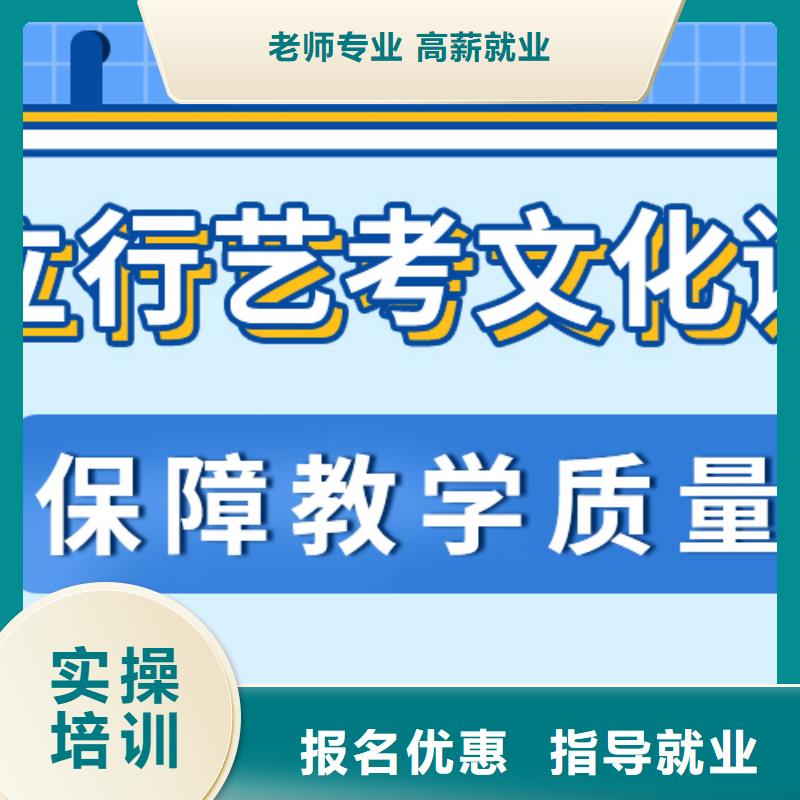 山东直供立行学校艺术生文化课培训机构费用小班授课模式