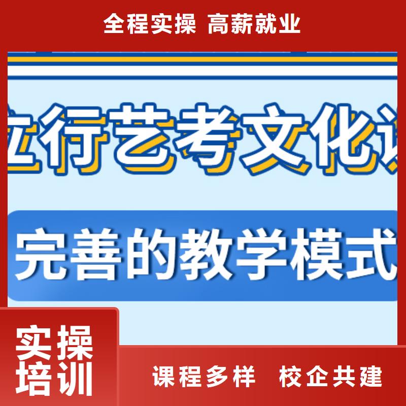 山东直供立行学校艺术生文化课培训机构费用小班授课模式