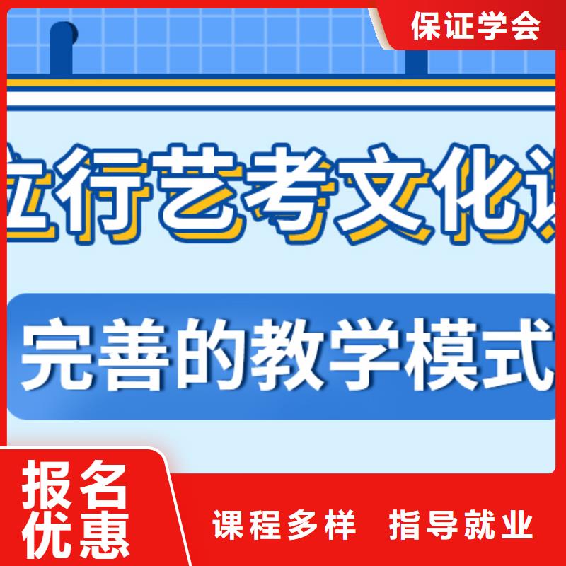 艺考生文化课培训学校一年多少钱强大的师资配备