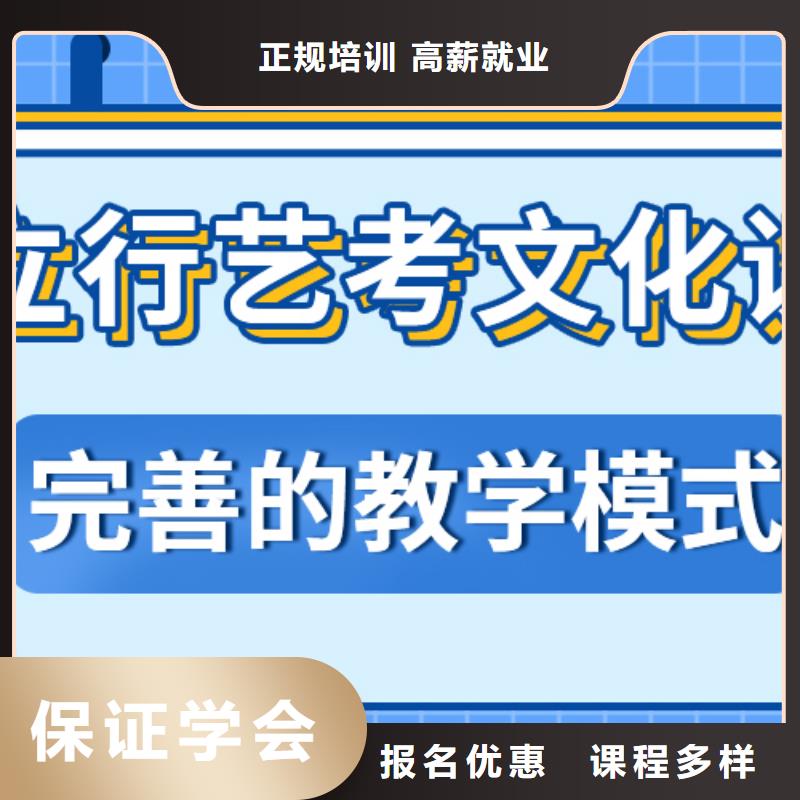 艺术生文化课培训补习学费太空舱式宿舍