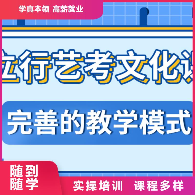 艺考生文化课辅导集训费用针对性教学