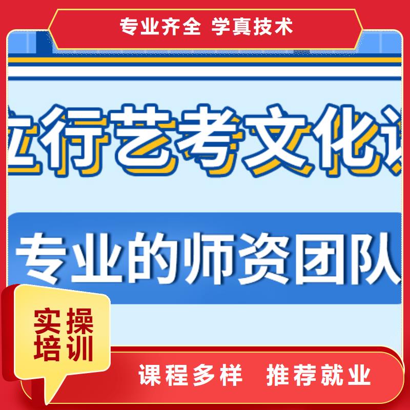 艺术生文化课补习机构排行榜针对性教学