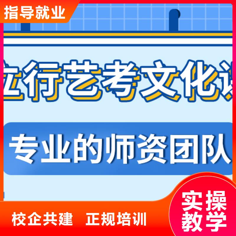 艺术生文化课培训学校好不好小班授课模式