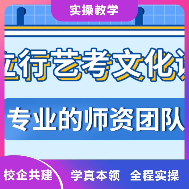 艺考生文化课补习学校费用完善的教学模式