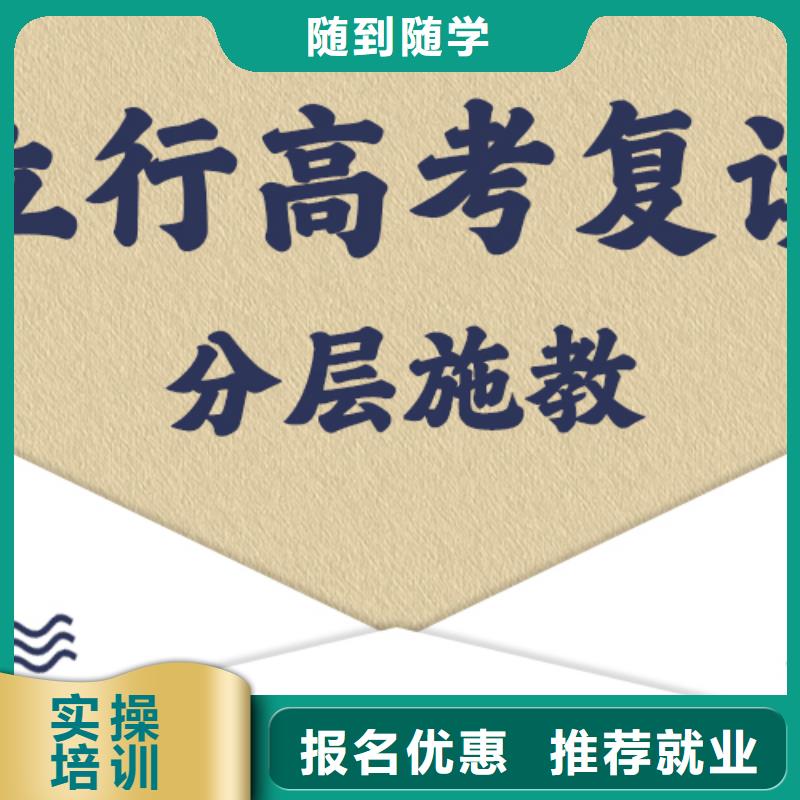 高考復讀培訓【【舞蹈藝考培訓】】實操教學