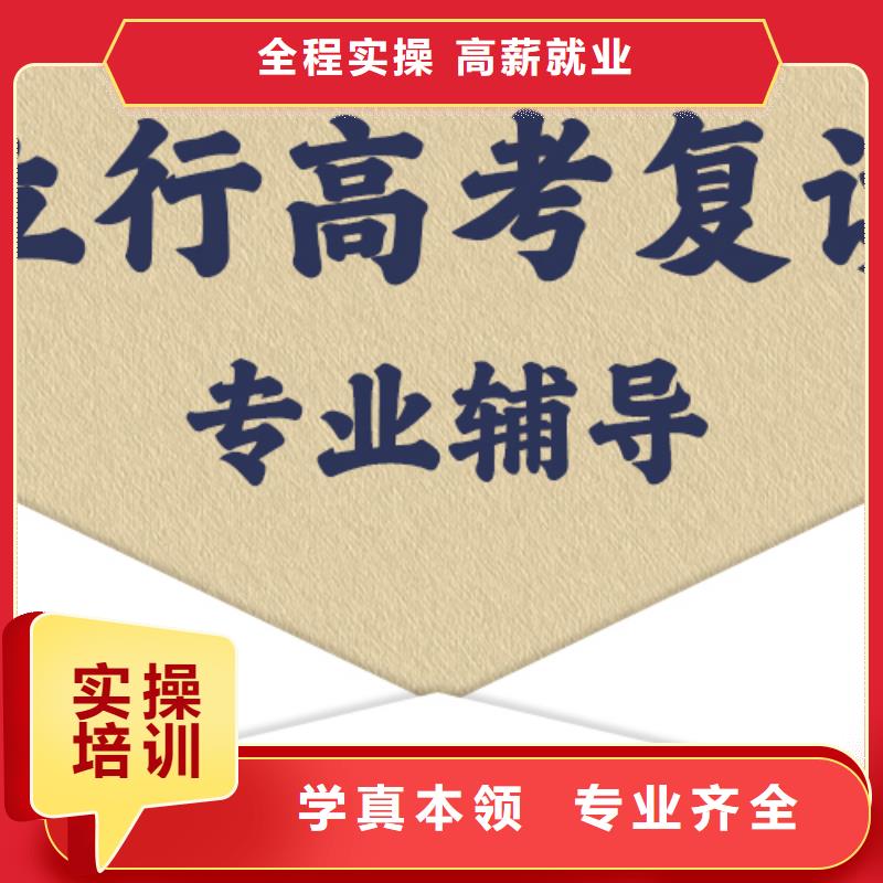 高考復(fù)讀培訓(xùn)高考復(fù)讀白天班隨到隨學(xué)