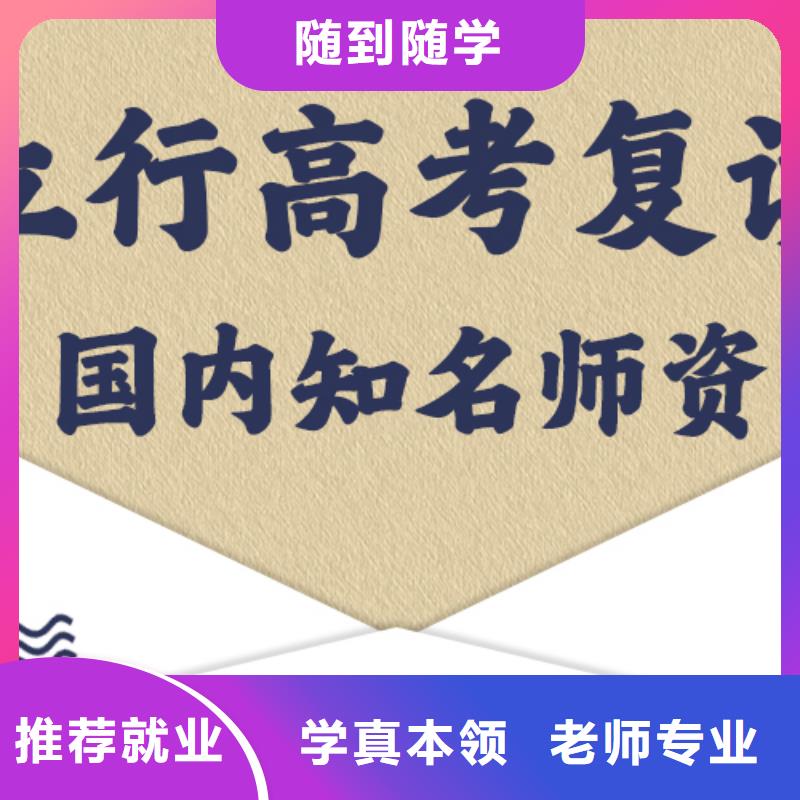 高考復(fù)讀培訓(xùn)高考語(yǔ)文輔導(dǎo)技能+學(xué)歷