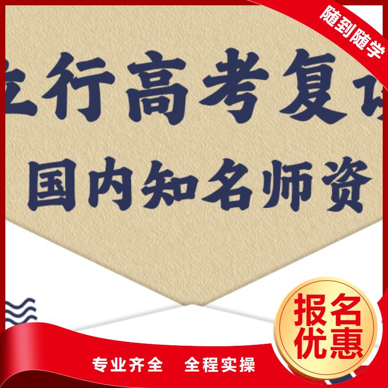 高考復讀培訓_【高考】校企共建