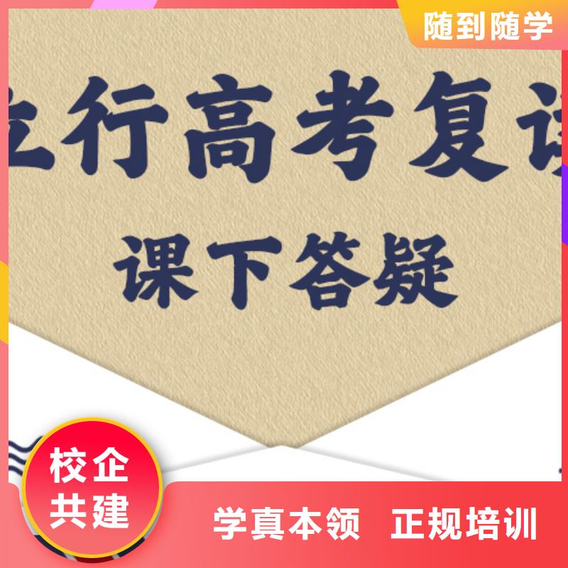 高考復讀培訓藝考文化課培訓課程多樣