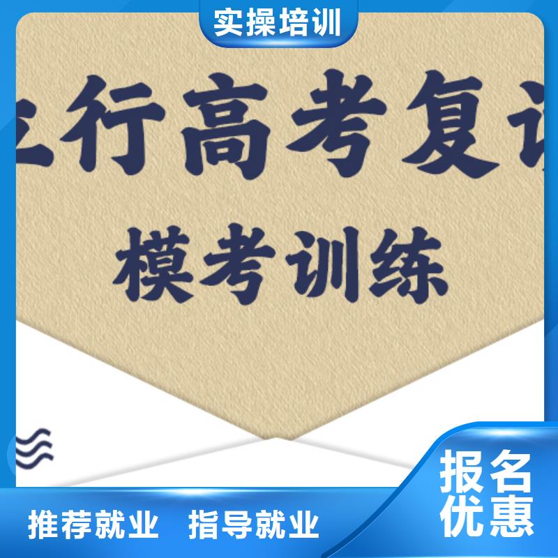 高考復(fù)讀培訓(xùn)【【舞蹈藝考培訓(xùn)】】實操教學(xué)