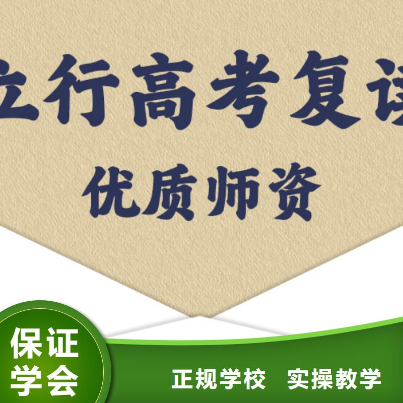 【高考復讀培訓】藝術學校隨到隨學