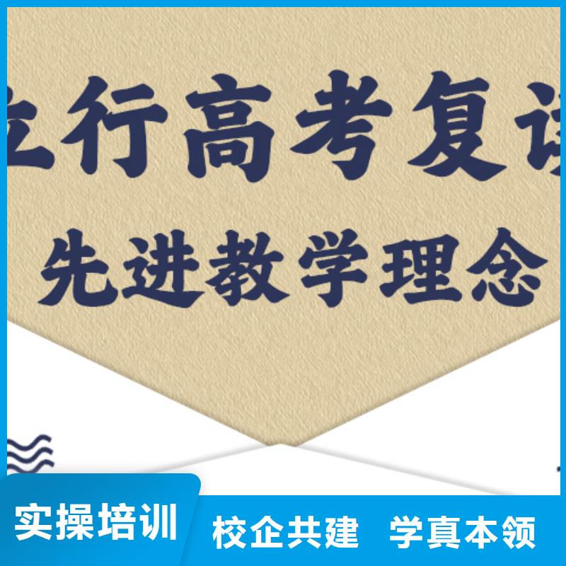 高考復讀培訓_藝考文化課集訓班實操教學