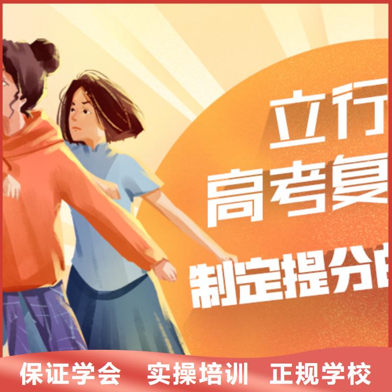 【高考復讀培訓高考復讀周日班老師專業】