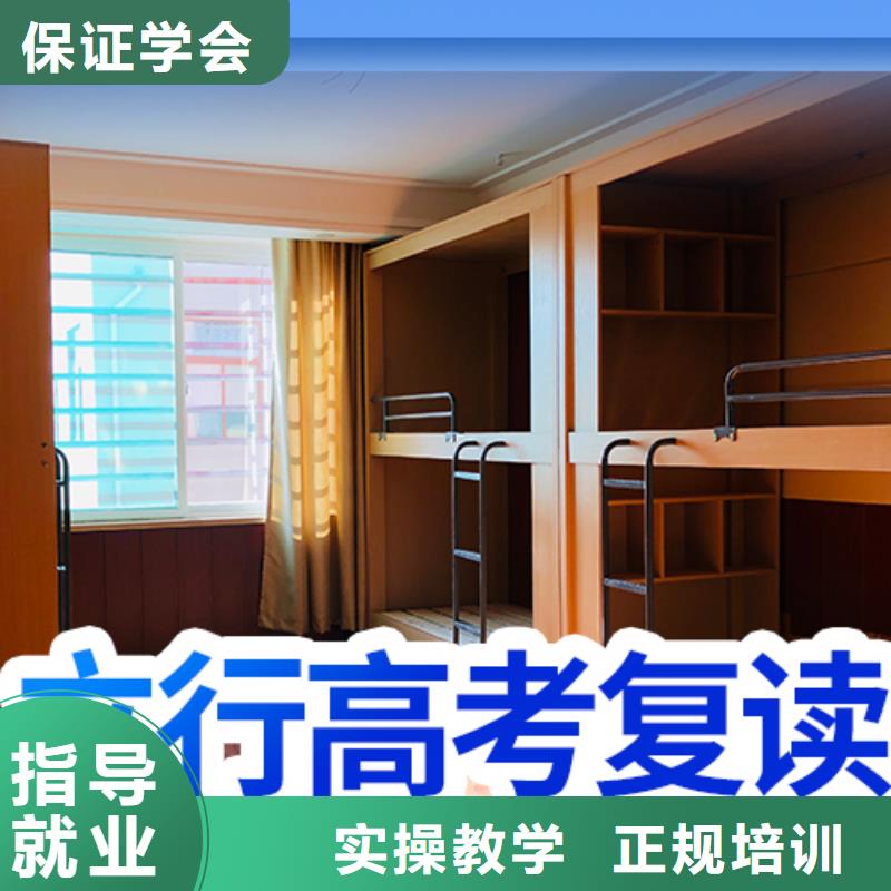 高考复读培训高中物理补习全程实操