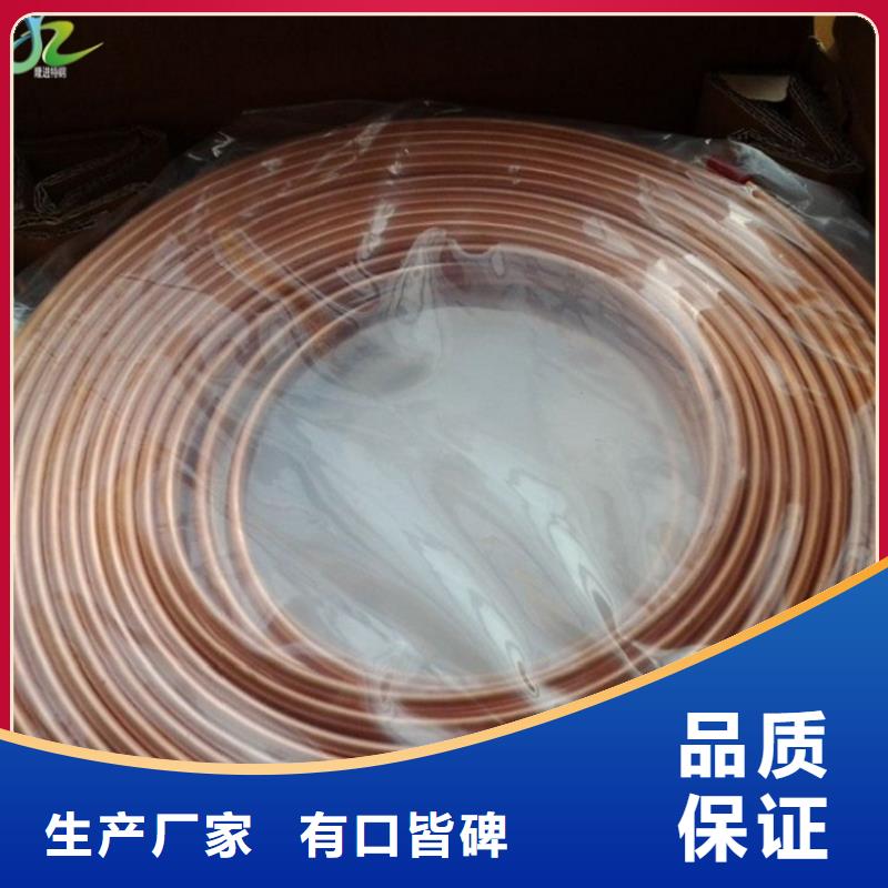 隆进【铜合金】 高温合金专心专注专业17za.com
