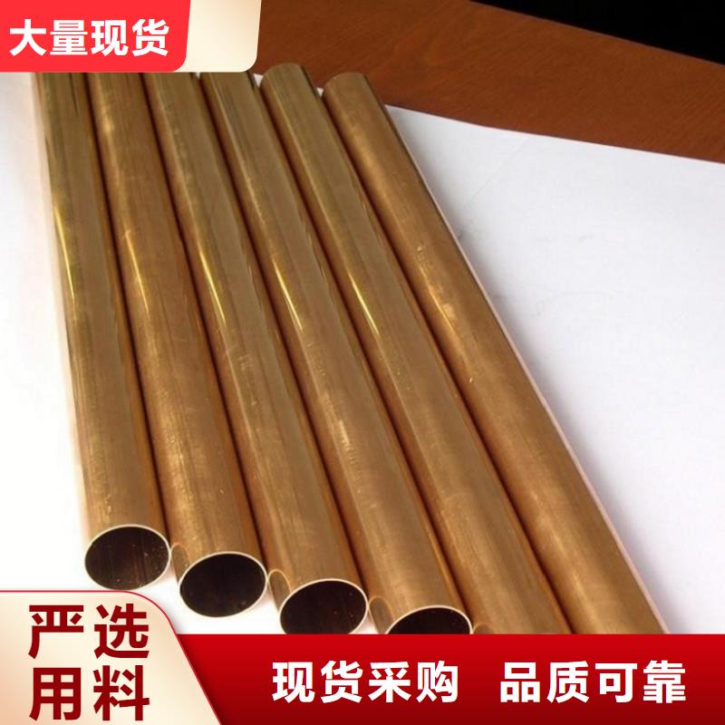 隆进【铜合金】 高温合金专心专注专业17za.com