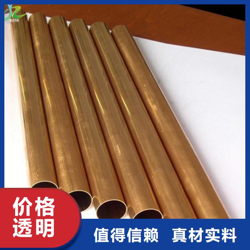 隆进【铜合金】 高温合金专心专注专业17za.com