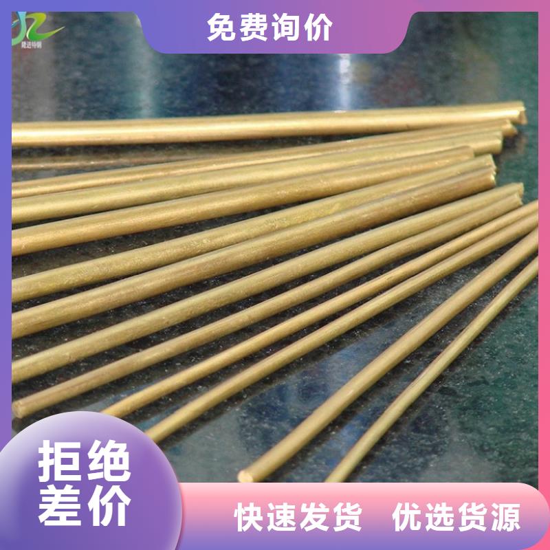 隆进【铜合金】 高温合金专心专注专业17za.com
